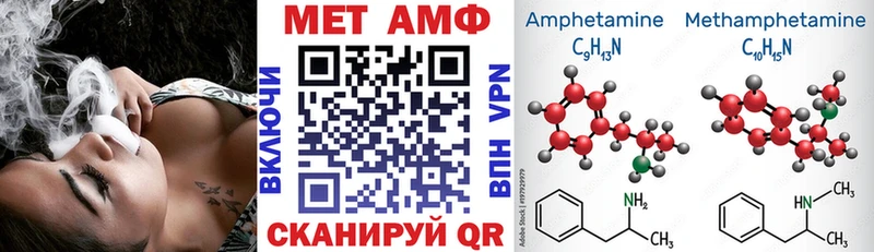 Amphetamine 98% где найти Сенгилей