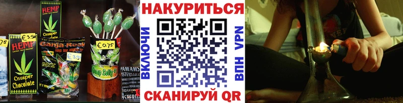 Canna-Cookies конопля  Сенгилей 