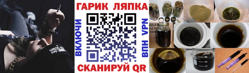 ГАШИШ Изолятор  Сенгилей 