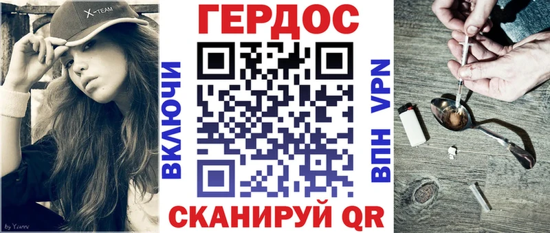 маркетплейс как зайти  дарнет шоп  Сенгилей  Героин афганец 