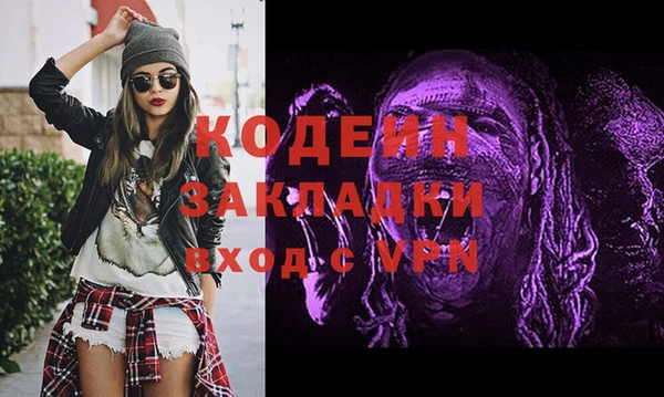 дживик Сатка