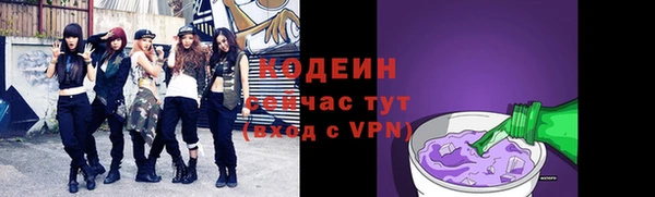 дмт Саяногорск