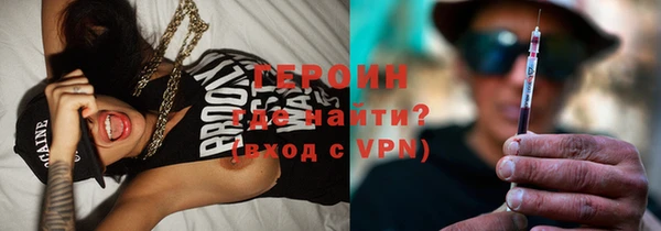 герыч Алексин