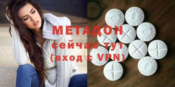 метадон Сафоново