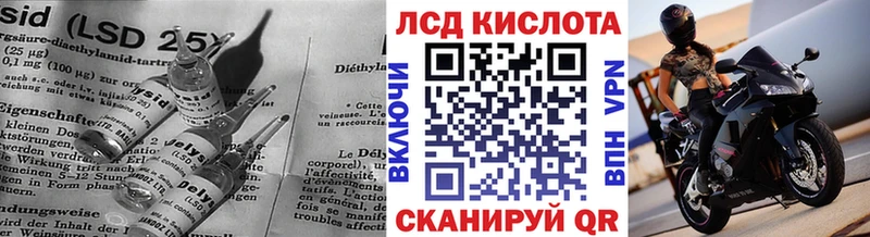 LSD-25 экстази ecstasy  где купить наркотик  Сенгилей 