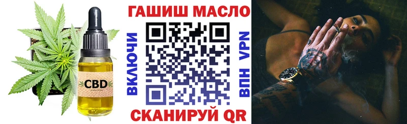Дистиллят ТГК вейп Сенгилей