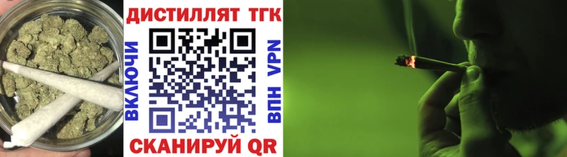 Дистиллят ТГК гашишное масло  МЕГА tor  Сенгилей 