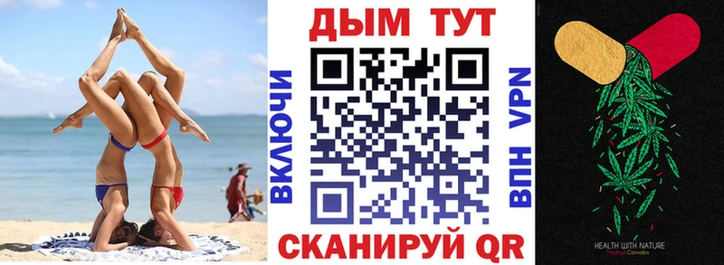 как найти наркотики  Сенгилей  Конопля THC 21% 